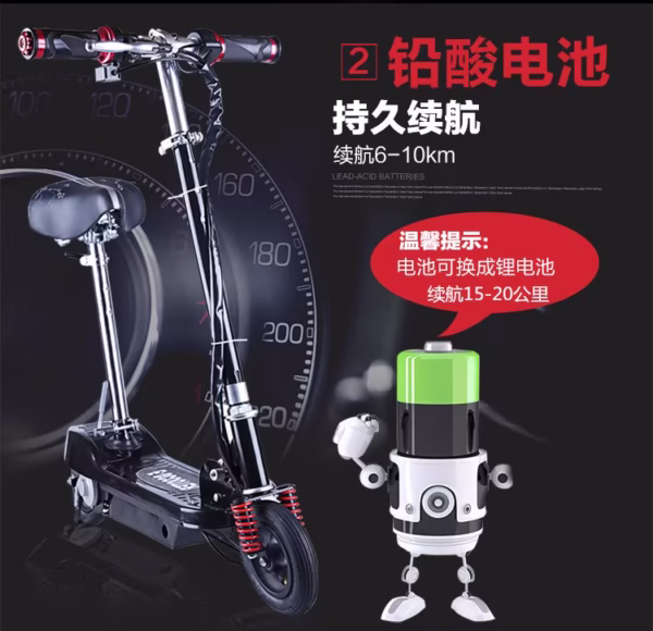 Mini Electric Surf Scooter - Image 10