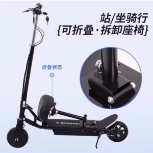 Electric Scooter for Adults