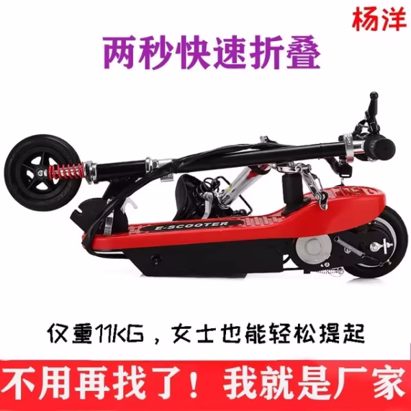 Mini Electric Surf Scooter - Image 3