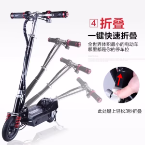 Mini Electric Surf Scooter