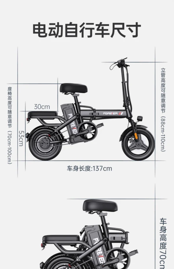 Permanent Folding Electric Bicycle - Image 16