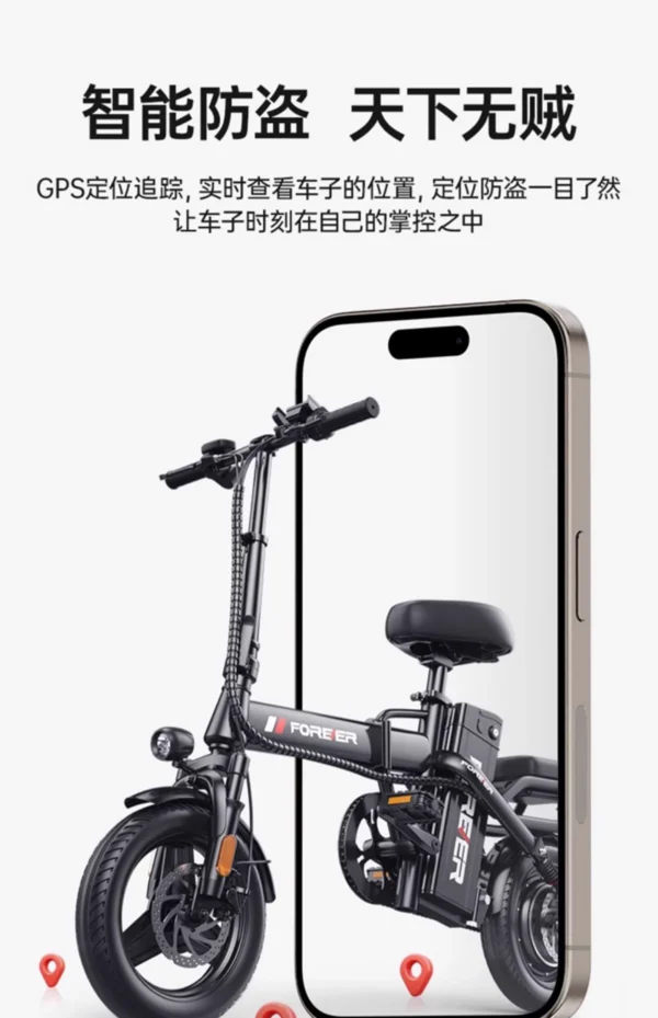 Permanent Folding Electric Bicycle - Image 5