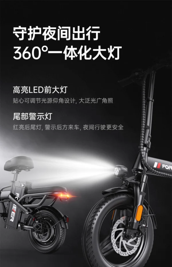 Permanent Folding Electric Bicycle - Image 6