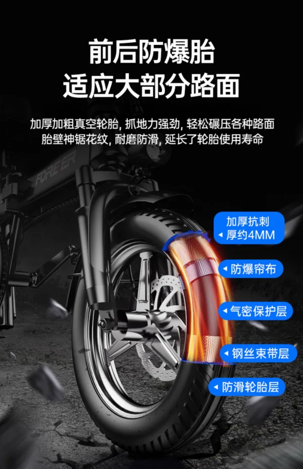 Permanent Folding Electric Bicycle - Image 12