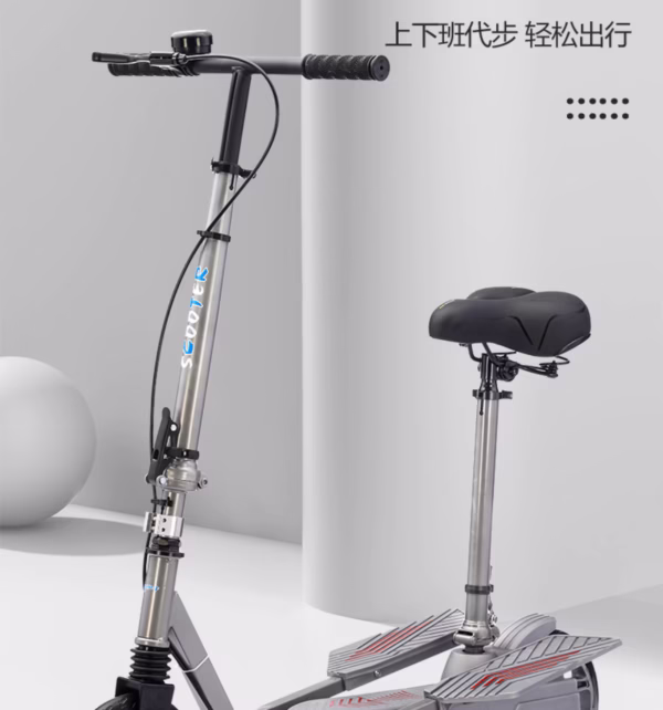 Foldable Dual-Wing Kick Scooter for Adults
