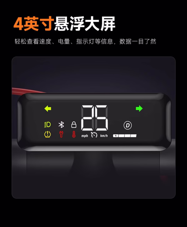 Electric Scooter - Image 11